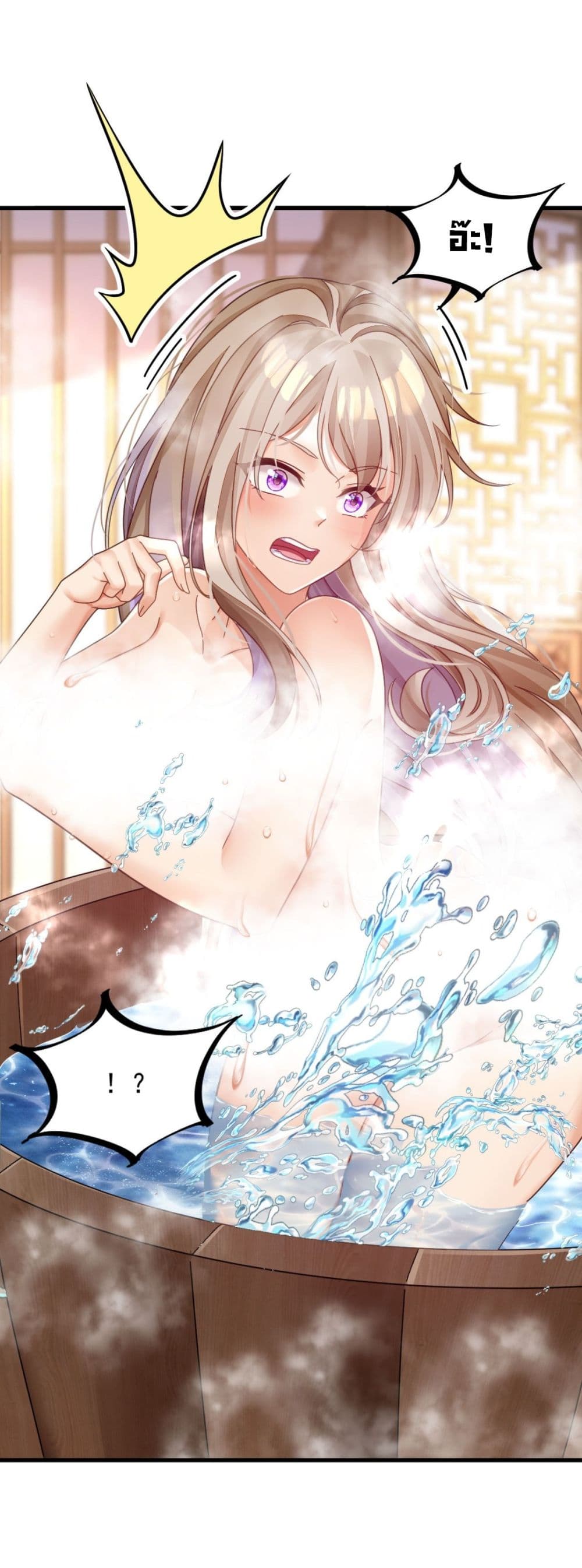 Reborn As Demon Lord In Another World 7 (6)